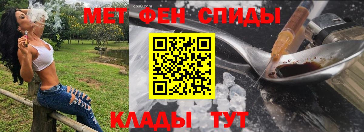Amphetamine Premium Балтийск