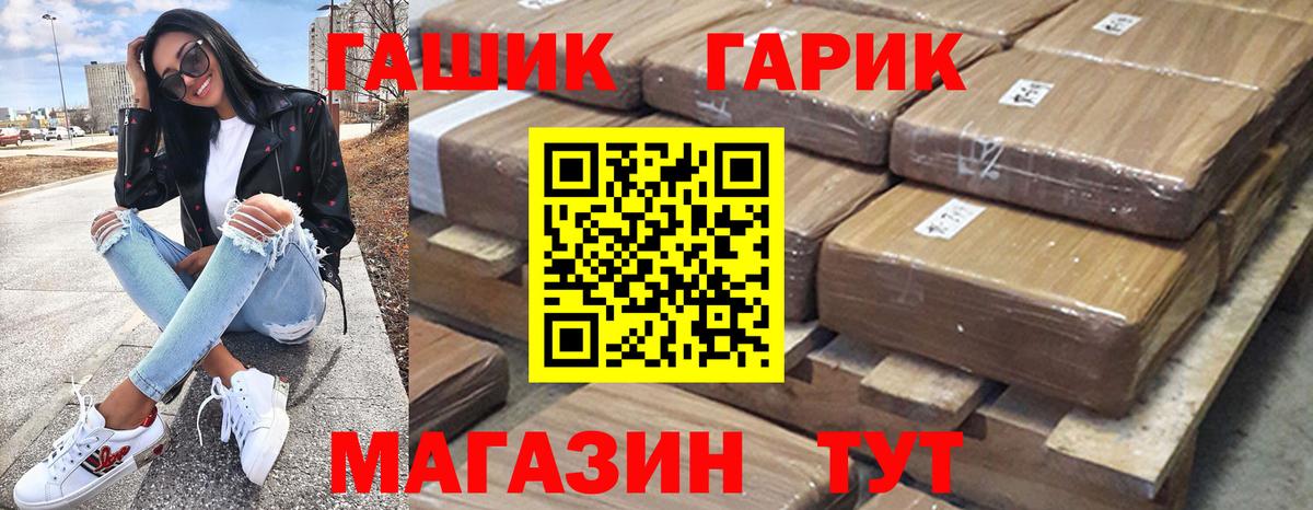 Гашиш Изолятор Балтийск