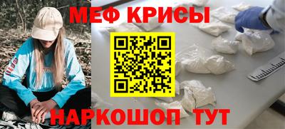 крисы Кинель