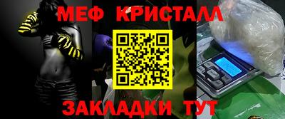 крисы Кинель