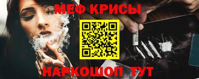 крисы Кинель