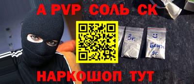 крисы Кинель