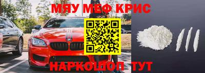 спиды Кингисепп