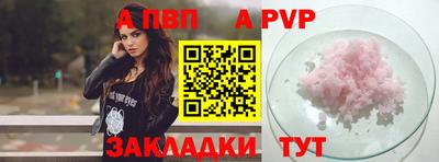 крисы Кинель