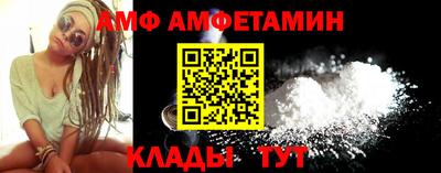 спиды Кингисепп