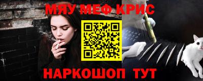 крисы Кинель