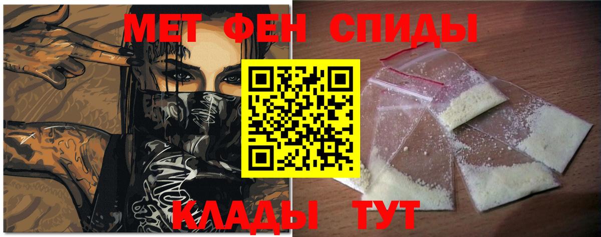 Балтийск  МЕТАМФЕТАМИН  Вход с VPN  Метамфетамин винт 